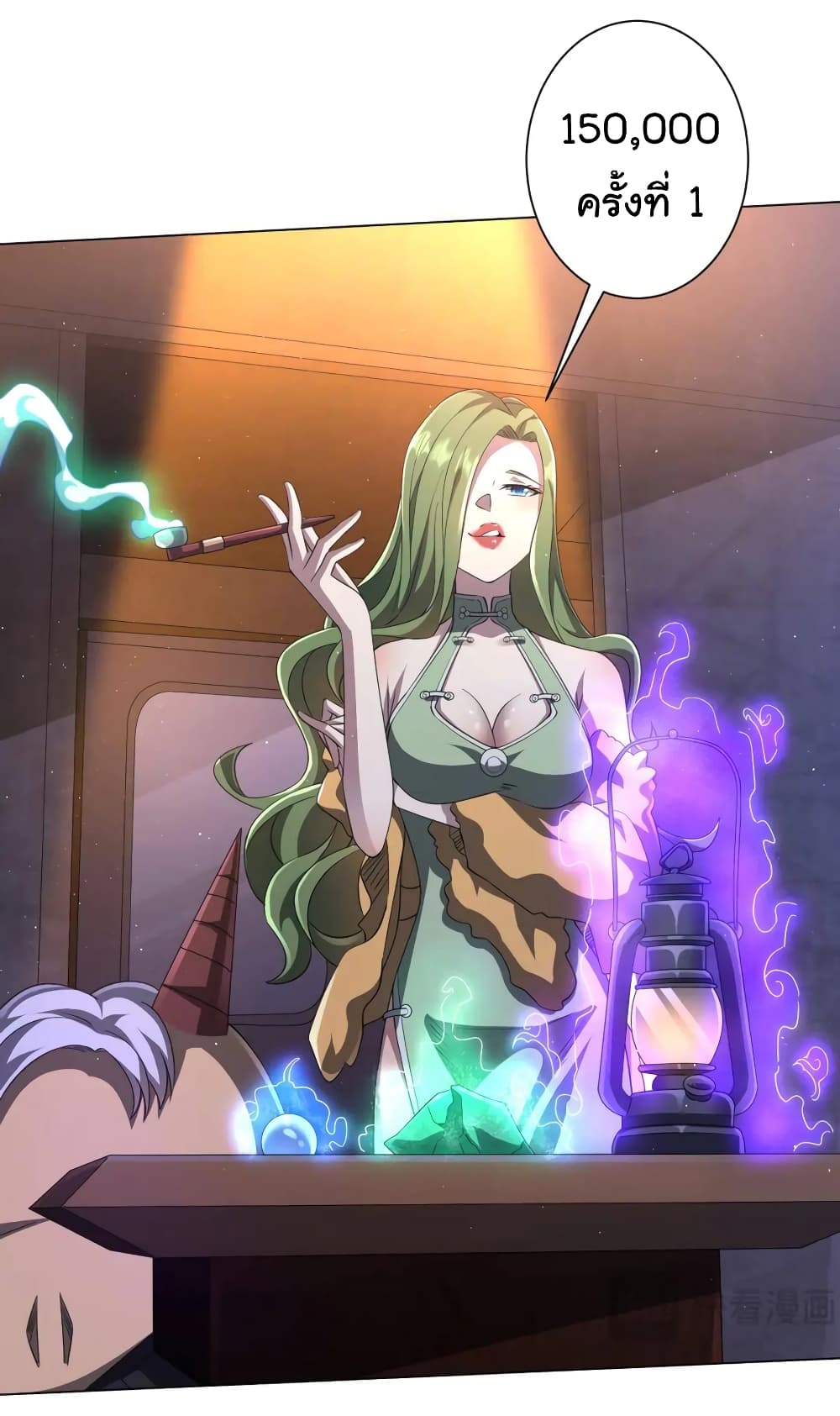 Start with Trillions of Coins ตอนที่ 33 (22)